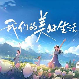 平衡法则