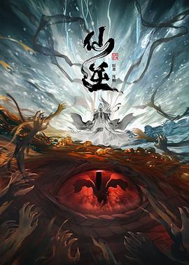 恶作剧