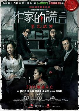 爱无止境