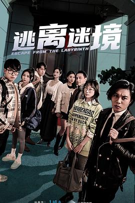 爱情有什么道理